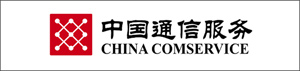 中國通信服務(wù)