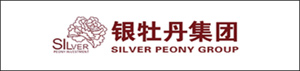 銀牡丹集團(tuán)