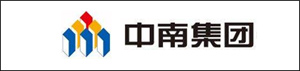 中南集團