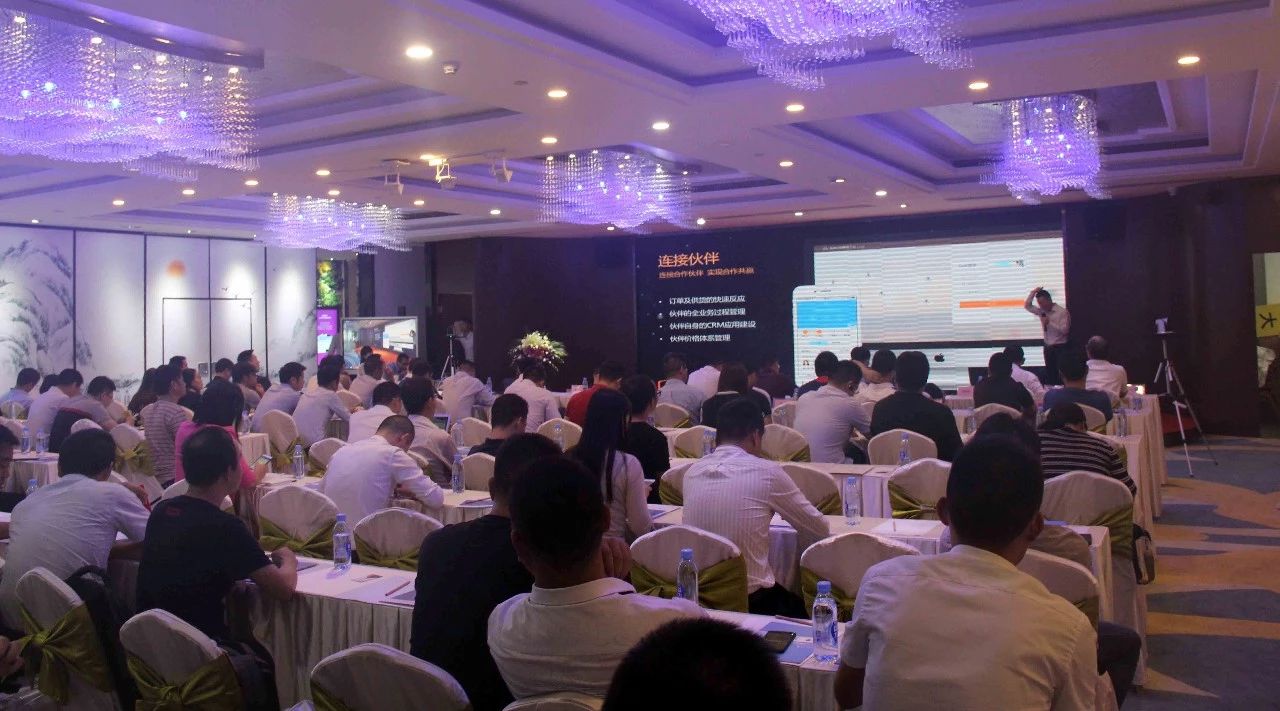 鵬為CRM全國巡展&middot;深圳站暨產(chǎn)品生態(tài)戰(zhàn)略發(fā)布會(huì)圓滿落幕
