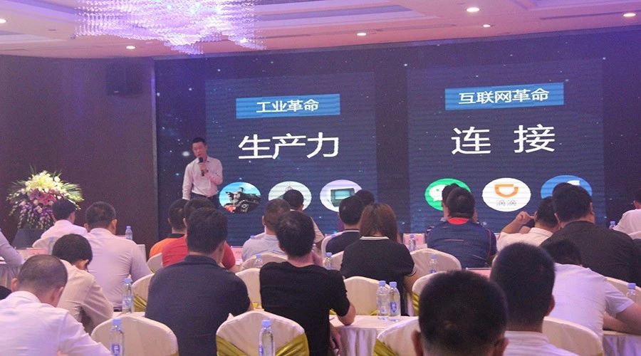 鵬為CRM全國巡展&middot;深圳站暨產(chǎn)品生態(tài)戰(zhàn)略發(fā)布會(huì)圓滿落幕