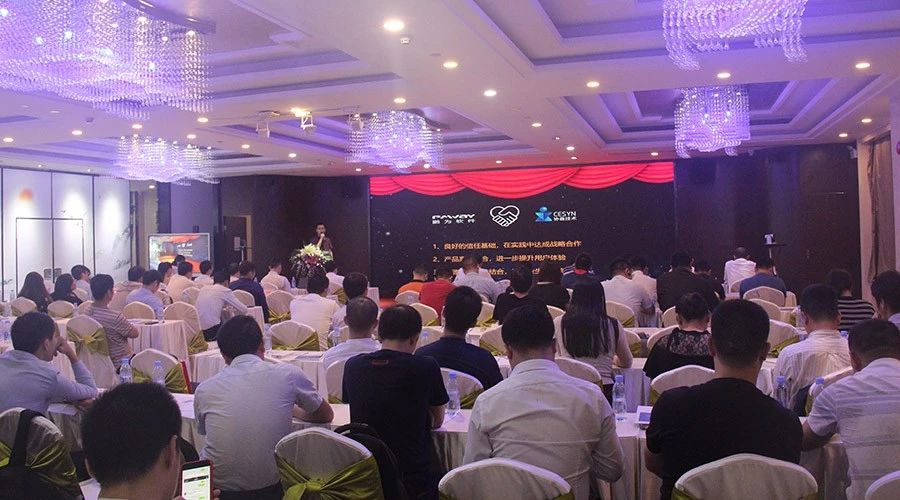 鵬為CRM全國巡展&middot;深圳站暨產(chǎn)品生態(tài)戰(zhàn)略發(fā)布會(huì)圓滿落幕