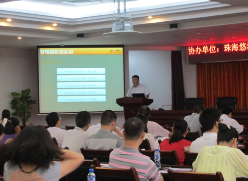 鵬為軟件在珠海&ldquo;企業(yè)信息化營銷與管理&rdquo;會議盛大召開