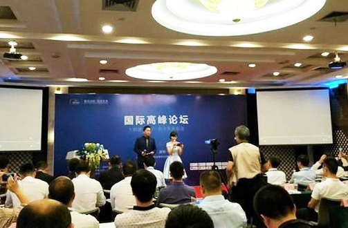 “大數(shù)據(jù)大客戶(hù) 新關(guān)系新管理”國(guó)際高峰論壇 鵬為軟件于2017年11月17日在深開(kāi)幕