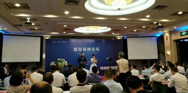 &ldquo;大數據大客戶 新關系新管理&rdquo;國際高峰論壇 鵬為軟件于2017年11月17日在深開幕