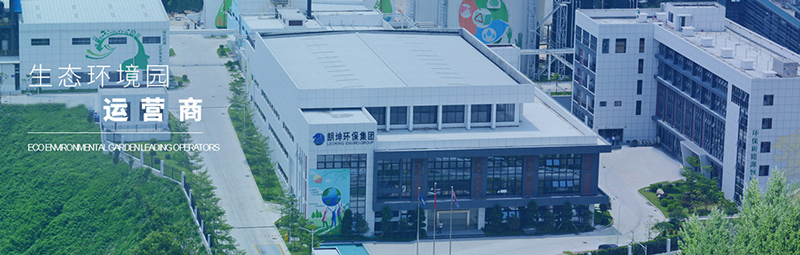 朗坤環(huán)境集團(tuán)-鵬為軟件應(yīng)用案例