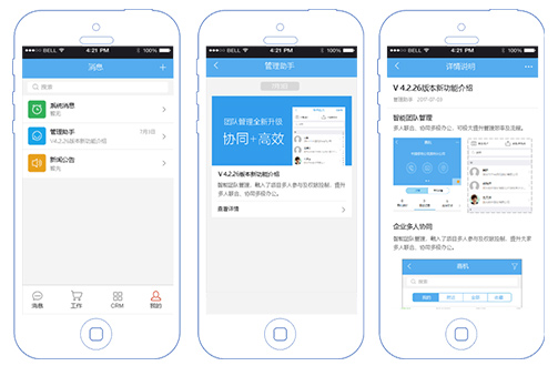 會(huì)員管理系統(tǒng)與CRM有什么區(qū)別？