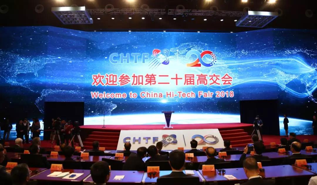 高交會，你約了嗎？