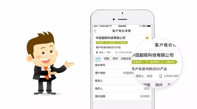 CRM軟件在各部門如何進(jìn)行運(yùn)用？