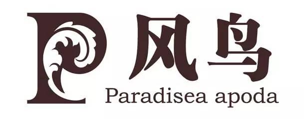 青島風(fēng)鳥集團(tuán)攜手鵬為，構(gòu)建新型伙伴關(guān)系管理