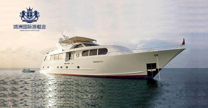 鴻洲國際游艇會攜手鵬為CRM