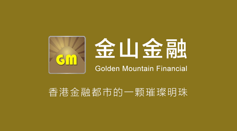 金山金融：借力鵬為CRM，讓金融管理更智能