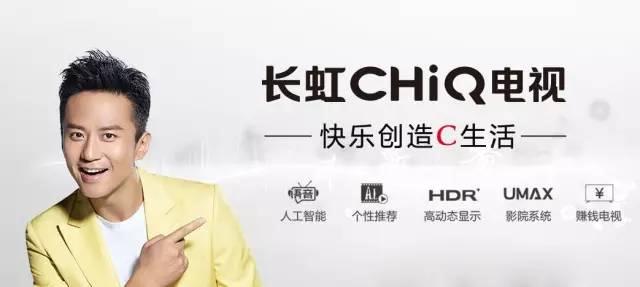 攜手鵬為 長(zhǎng)虹集團(tuán)CRM二期項(xiàng)目隆重啟動(dòng)