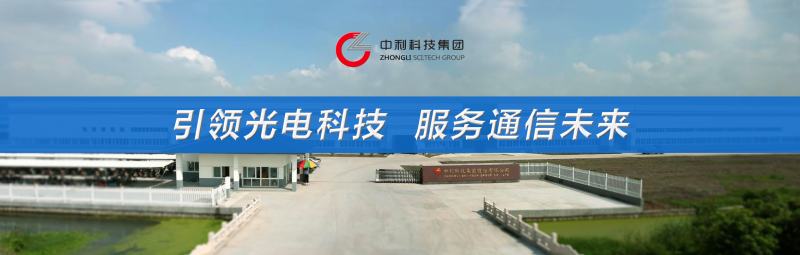 中利騰暉簽約鵬為CRM