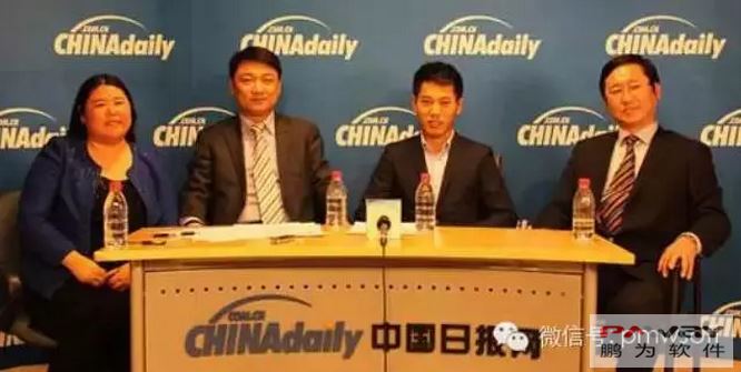 鵬為CRM攜手中金環(huán)球基金 打造互聯(lián)網(wǎng)金融服務(wù)平臺