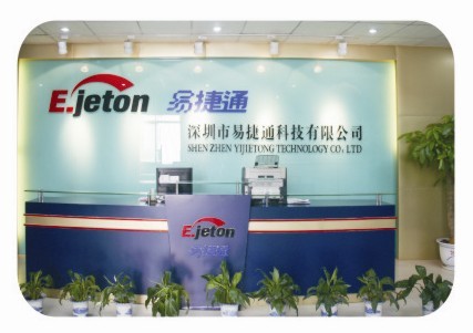 易捷通欲借助鵬為CRM打造國(guó)內(nèi)POS第一品牌