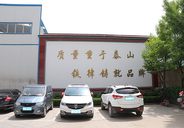 鑫磊建材廠房廠貌