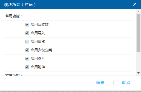 如何恢復(fù)已經(jīng)刪除的文件？