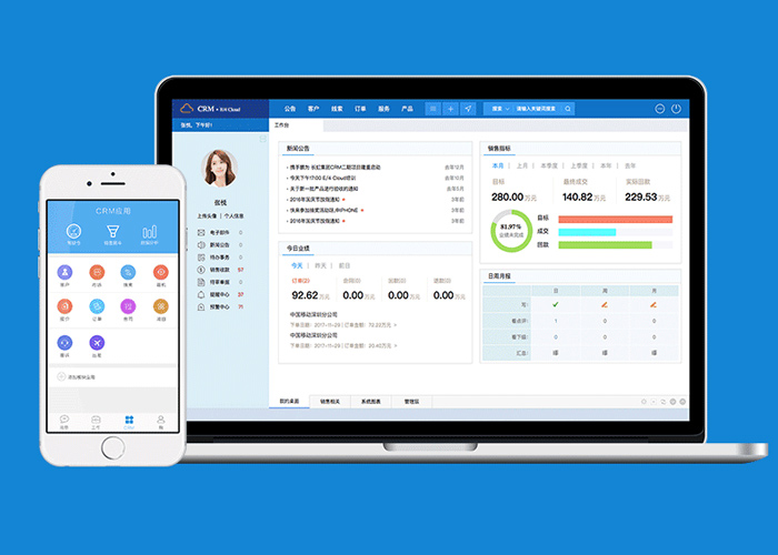 中小型企業(yè)CRM