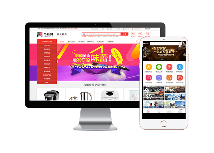 B2C電商平臺(tái)