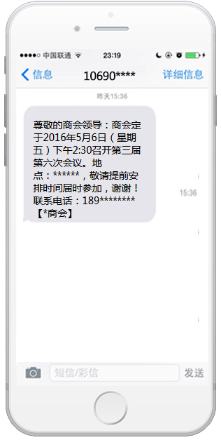 社團(tuán)協(xié)會(huì)