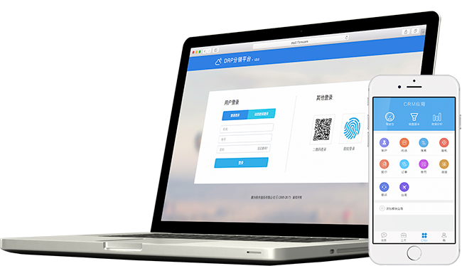 提供對(duì)接接口