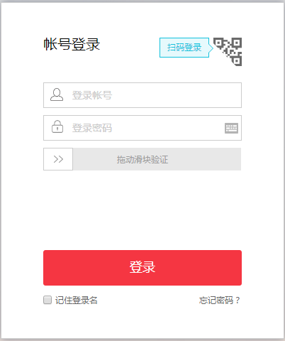 CRM給企業(yè)客戶帶了的雙翼