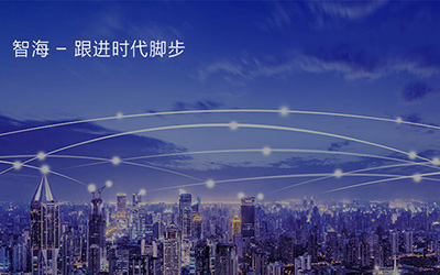 鵬為軟件客戶(hù)案例