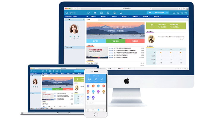 E/6帶來全新用戶體驗